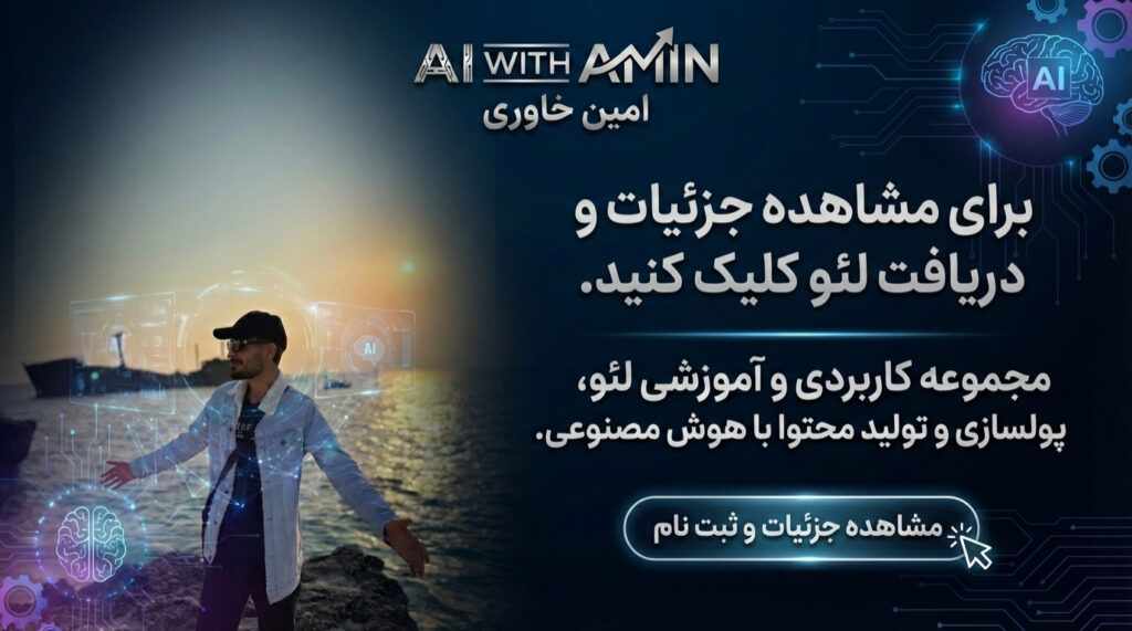 هوش مصنوعی لئو ، تولید محتوا با هوش مصنوعی